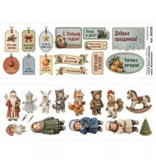 Лист с картинками 10х30 см "СССР. Блеск советской елки. Пожелания", ScrapMania