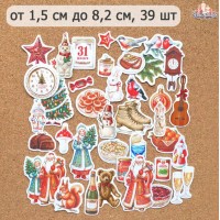 Набор высечек из бумаги "СССР. Блеск советской елки", 39 шт., ScrapMania