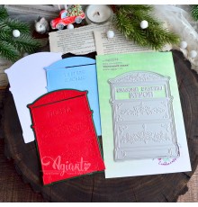 Ножи для вырубки "Почтовый ящик" от AgiArt