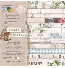 Набор бумаги "Botany journal" 21*29,7 см (А4), 6 листов, 1/2 полного набора, Dreamlight Studio