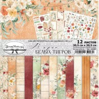  Набор бумаги 30,5*30,5 см "В краю белых тигров", 12 листов, ScrapMania