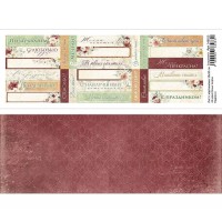 Лист с картинками 10х30 см "В краю белых тигров. Надписи", ScrapMania