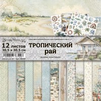   Набор бумаги 30,5*30,5 см "Тропический рай", 12 листов, ScrapMania