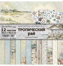   Набор бумаги 30,5*30,5 см "Тропический рай", 12 листов, ScrapMania