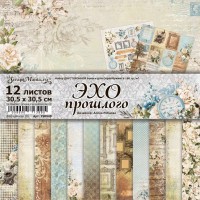   Набор бумаги 30,5*30,5 см "Эхо прошлого", 12 листов, ScrapMania