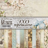   Набор бумаги 20*20 см "Эхо прошлого", 12 листов, ScrapMania