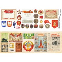 Лист с картинками 10х30 см "СССР. Советская типография", ScrapMania