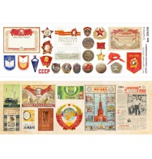 Лист с картинками 10х30 см "СССР. Советская типография", ScrapMania
