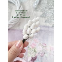 Молд "Синеголовник (Эрингиум)"
