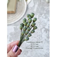 Молд "Коробочки мака мини "S"