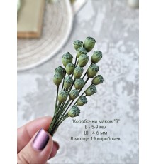 Молд "Коробочки мака мини "S"