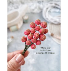 Молд "Малинка"