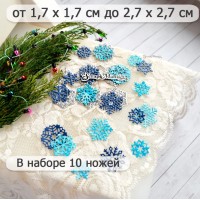 Нож для вырубки "Снежинки декабрьские", ScrapMania