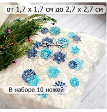 Нож для вырубки "Снежинки декабрьские", ScrapMania