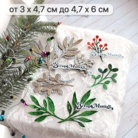 Нож для вырубки "Сказка на Новый Год. Веточки и ягодки", ScrapMania