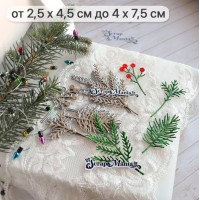 Нож для вырубки "Сказка на Новый Год. Ягодки и хвоя", ScrapMania