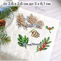 Нож для вырубки "Новогодняя красота. Зимний букет. Рустик", ScrapMania