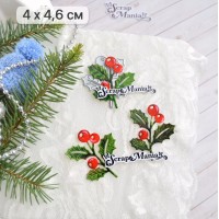 Нож для вырубки "Новогодняя красота. Рождественский остролист", ScrapMania