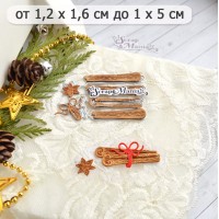 Нож для вырубки "Ароматы Нового Года. Корица", ScrapMania