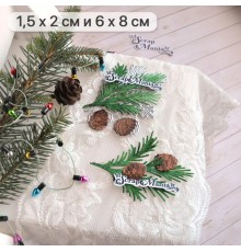 Нож для вырубки "Сказка на Новый Год. Шишки на еловую ветку", ScrapMania