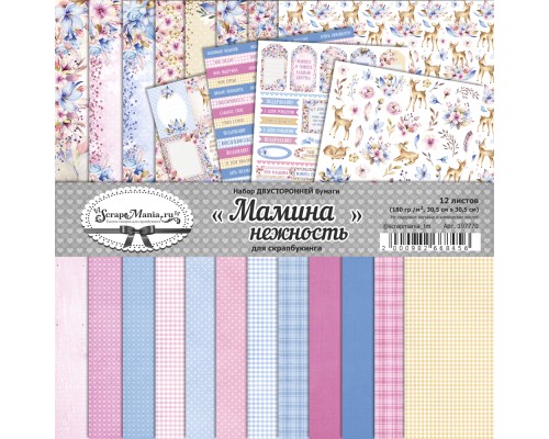 Набор бумаги 30,5х30,5 см "Мамина нежность", 12 листов , ScrapMania