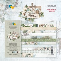Набор бумаги "Шепот природы" 21*29,7 см (А4), 6 листов, 1/2 полного набора, Dreamlight Studio