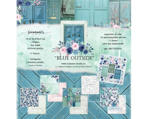 Набор бумаги "Blue Outside" 11 листов, 30*30 см., Summer Studio