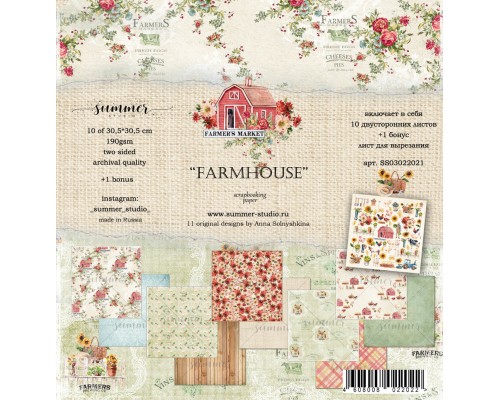 Набор бумаги "Farmhouse" 11 листов, 30*30 см., Summer Studio