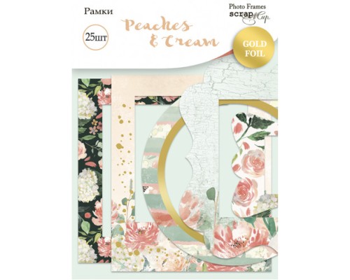 Рамочки с золотым фольгированием "Peaches&Cream" 25шт., Scrapmir