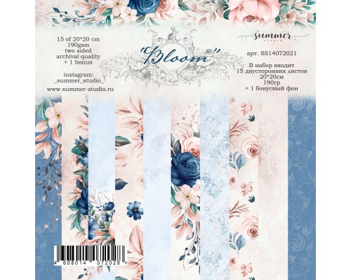 Набор бумаги "Bloom" 20*20см., 15 листов, Summer Studio