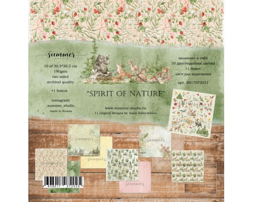 Набор бумаги "Spirit Of Nature" 11 листов 30*30см., Summer Studio