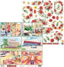 Бумага двусторонняя коллекция "Были времена", 30,5*30,5см., Scrapodelie