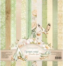 Набор бумаги "Привет, мир!", 30,5*30,5 см, Scrapodelie