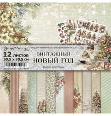 Набор бумаги 30,5*30,5 см "Винтажный Новый Год", 12 листов, ScrapMania