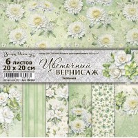   Набор бумаги 20*20 см "Цветочный вернисаж. Зеленый", 6 листов, ScrapMania