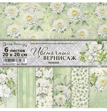   Набор бумаги 20*20 см "Цветочный вернисаж. Зеленый", 6 листов, ScrapMania