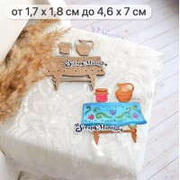 Нож для вырубки "Русские сказки. Скатерть-самобранка", ScrapMania