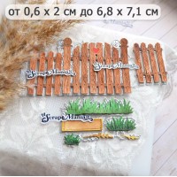 Нож для вырубки "Усадьба. Забор с табличкой", ScrapMania