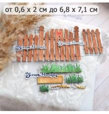 Нож для вырубки "Усадьба. Забор с табличкой", ScrapMania