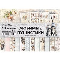 Набор бумаги (А4) 21*29,7 см "Любимые пушистики"", 12 листов, ScrapMania