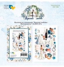 Набор высечек "Вдыхая любовь: Молодожены", Dreamlight Studio