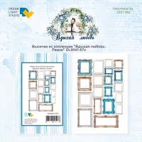 Набор высечек "Вдыхая любовь: Рамки", Dreamlight Studio