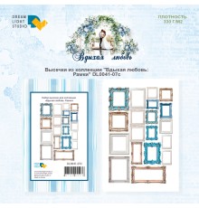 Набор высечек "Вдыхая любовь: Рамки", Dreamlight Studio