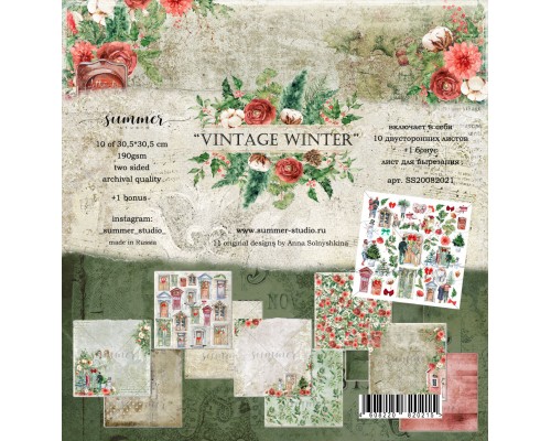 Набор бумаги "Vintage winter" 11 листов 30,5*30,5см., Summer Studio
