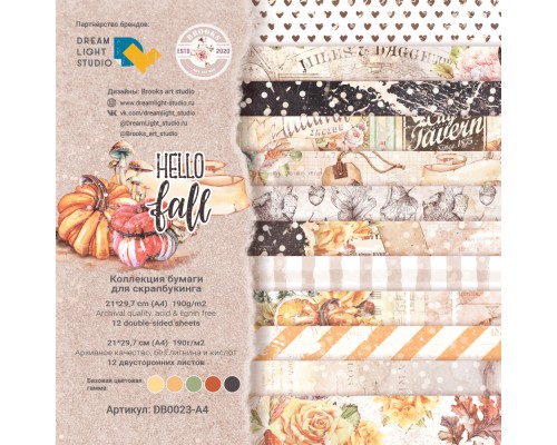 Набор бумаги "Hello, Fall" 21*29,7 см (А4), 6 листов, 1/2 полного набора, Dreamlight Studio