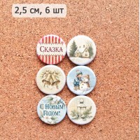 Набор фишек "Сочельник", ScrapMania