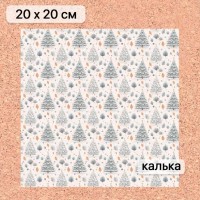 Калька 20*20 см "Снежинки-мандаринки 01", 110 гр/м., ScrapMania