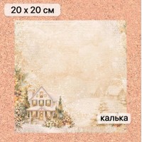 Калька 20*20 см "Золотой Новый Год 13", 110 гр/м., ScrapMania