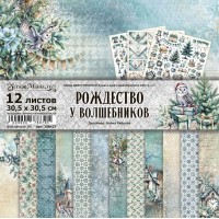 Набор бумаги 30,5*30,5 см "Рождество у волшебников", 12 листов, ScrapMania