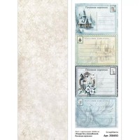 Лист с картинками 10*30 см "Рождество у волшебников. Почтовые карточки", ScrapMania